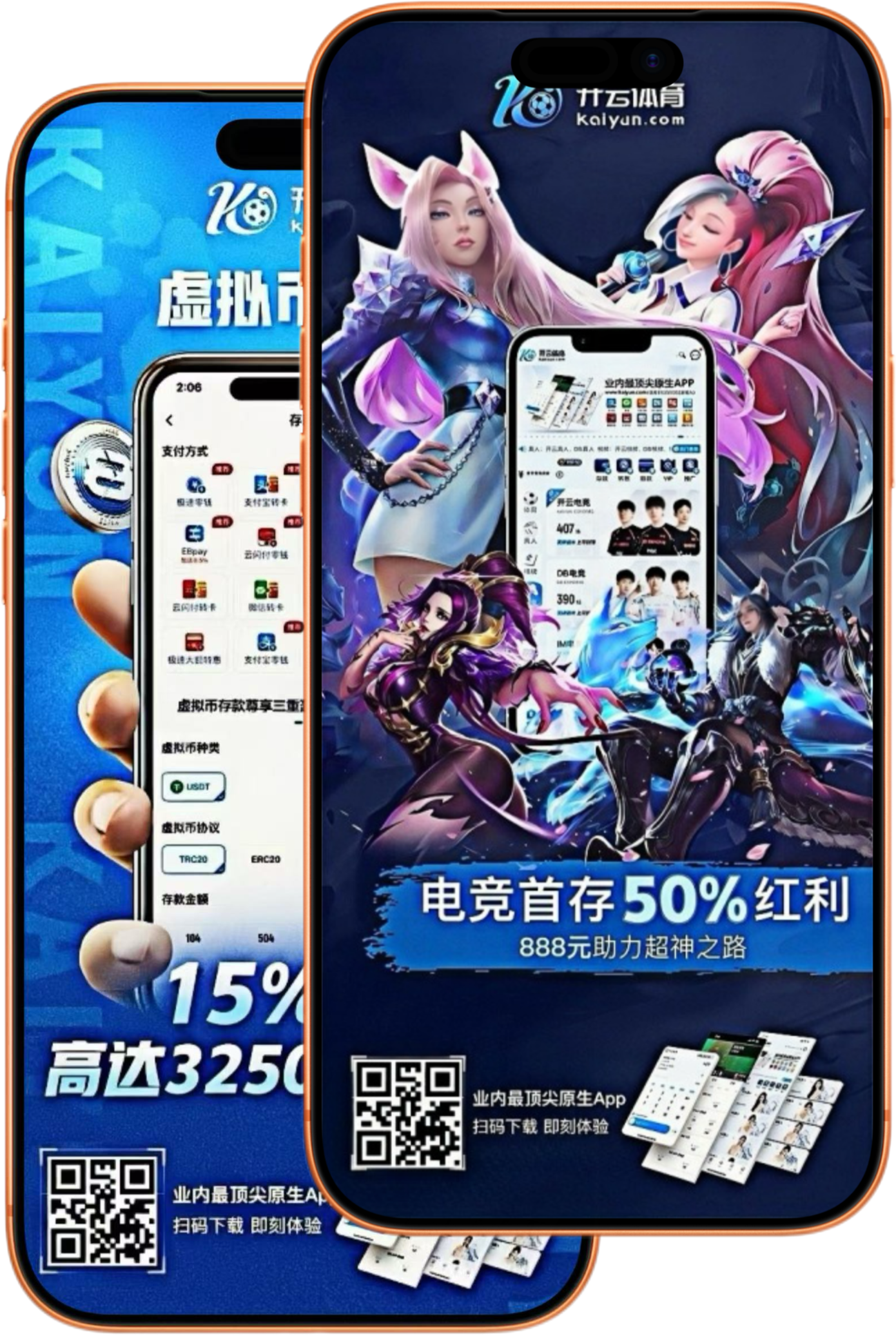 乐动|乐动赛事预测
